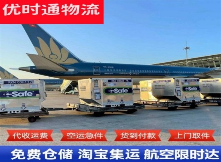 番阳镇到太原物流专线-番阳镇到太原空运公司