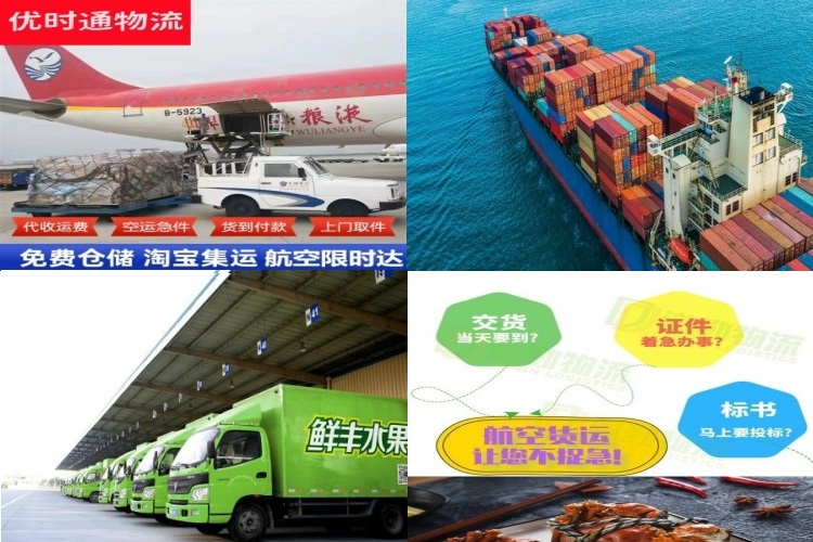番阳镇到太原航空货运公司-番阳镇到太原物流专线
